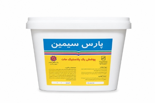 تصویر  رنگ اتومبیلی فوری - آبی یخی
