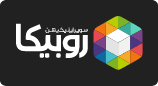 ارسال تصویر سفارش با پیامرسان روبیکا