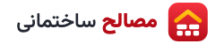 کلبـــــه